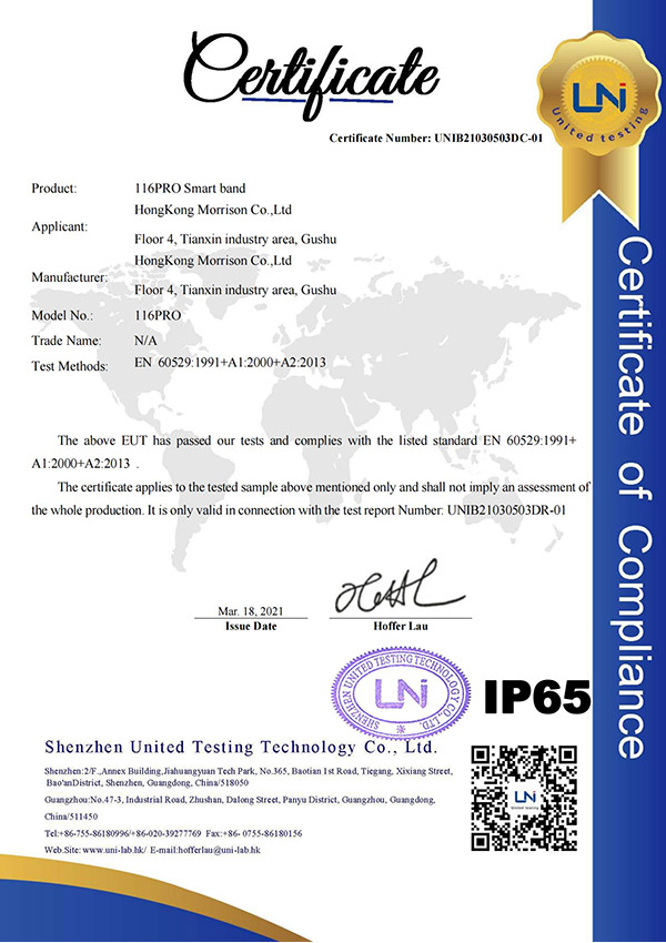 116Plus-IP65-waterproof-testing-certificate